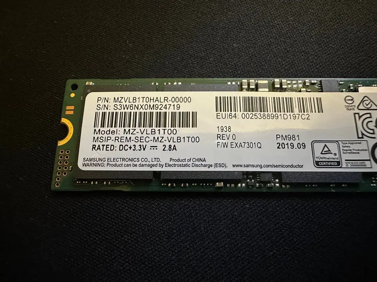 삼성전자 PM981 M.2 NVMe (1TB)